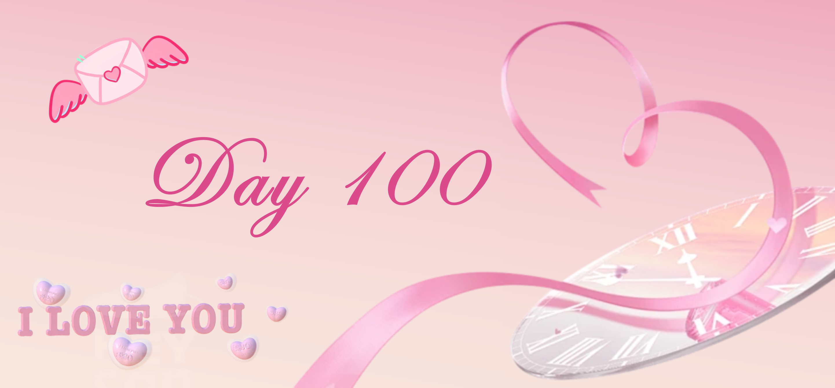 第100天,我们的故事